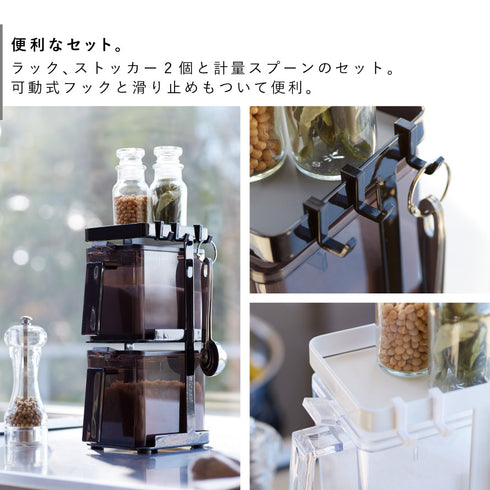 調味料ストッカー 2個&ラック3段 セット スリム タワー.|s4